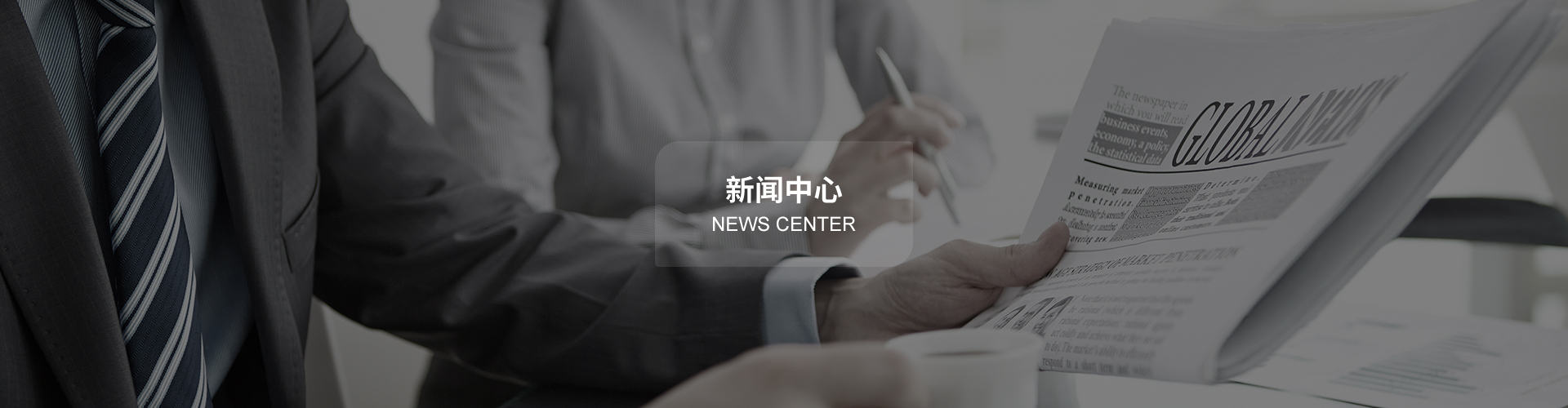 广西南国矿业来矿考察交流-bg大游官方网站