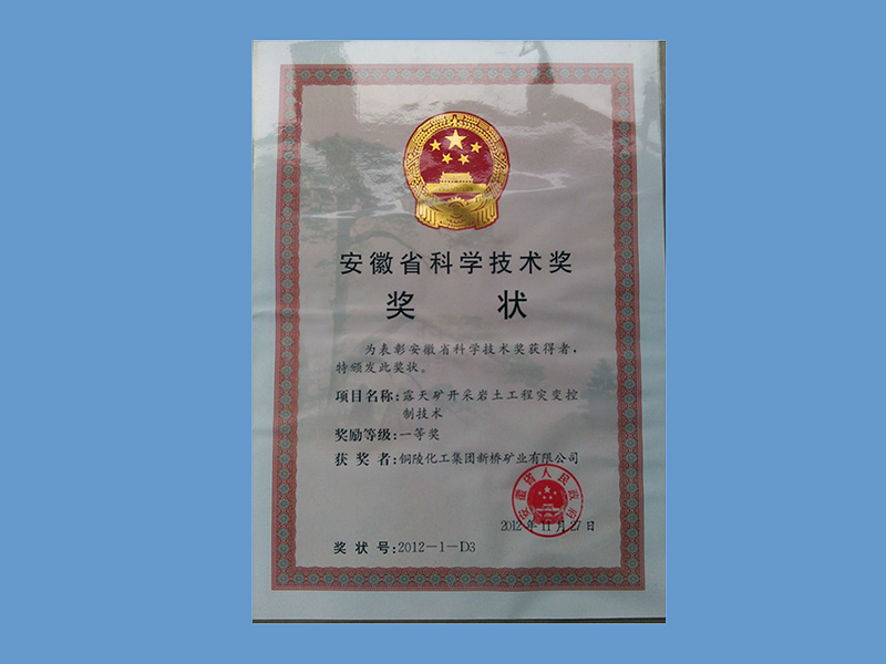 企业声誉-bg大游官方网站