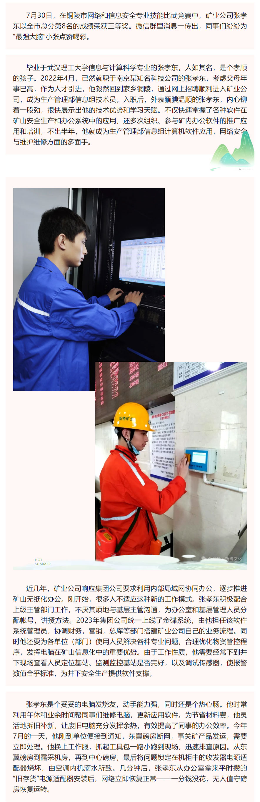 BG大游(中国)唯一官方网站