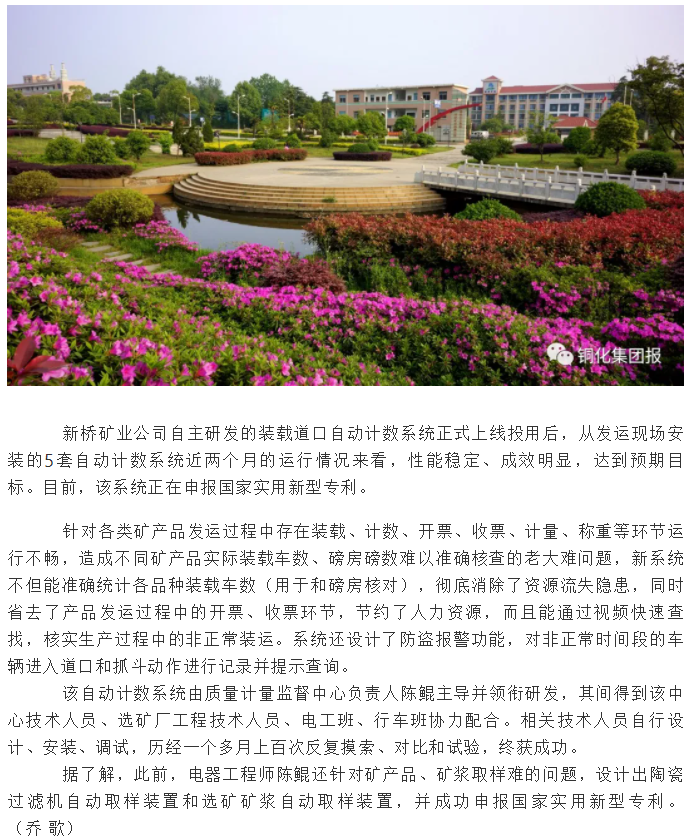 BG大游(中国)唯一官方网站